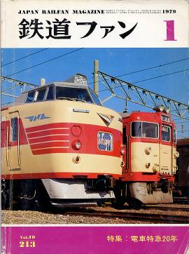 �S���t�@���\���ʐ^