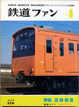 �S���t�@���\���ʐ^