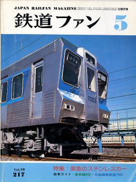 �S���t�@���\���ʐ^