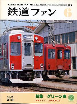 �S���t�@���\���ʐ^