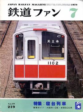 �S���t�@���\���ʐ^