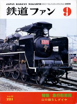 �S���t�@���\���ʐ^