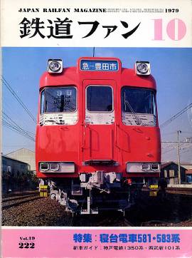 �S���t�@���\���ʐ^