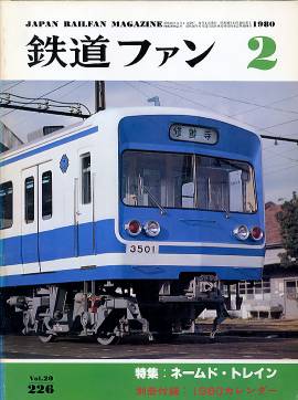 �S���t�@���\���ʐ^