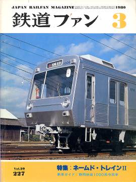 �S���t�@���\���ʐ^