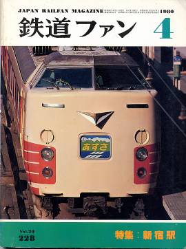 �S���t�@���\���ʐ^