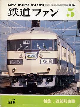 �S���t�@���\���ʐ^