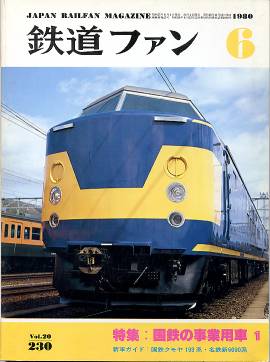 �S���t�@���\���ʐ^