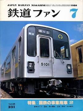 �S���t�@���\���ʐ^