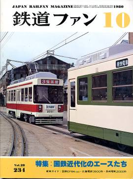 �S���t�@���\���ʐ^