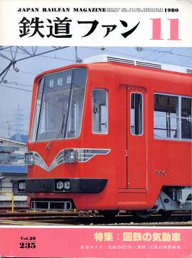 �S���t�@���\���ʐ^