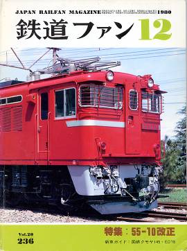 �S���t�@���\���ʐ^