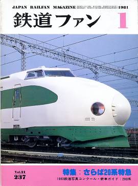 �S���t�@���\���ʐ^