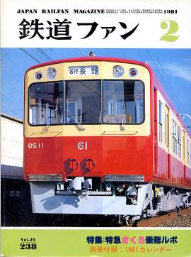 �S���t�@���\���ʐ^