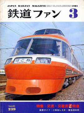 �S���t�@���\���ʐ^