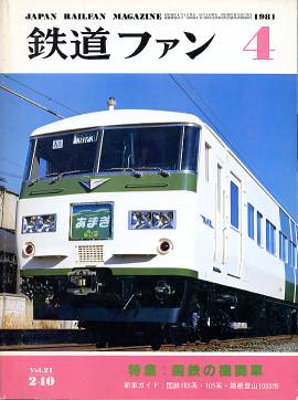 �S���t�@���\���ʐ^