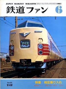 �S���t�@���\���ʐ^