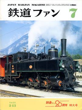 �S���t�@���\���ʐ^