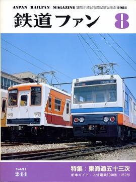 �S���t�@���\���ʐ^