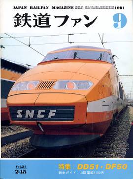 �S���t�@���\���ʐ^