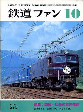 �S���t�@���\���ʐ^