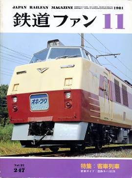 �S���t�@���\���ʐ^