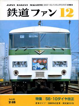 �S���t�@���\���ʐ^