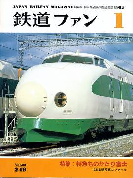 �S���t�@���\���ʐ^