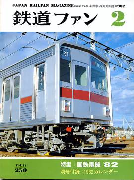 �S���t�@���\���ʐ^