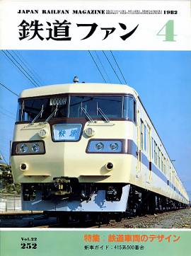 �S���t�@���\���ʐ^