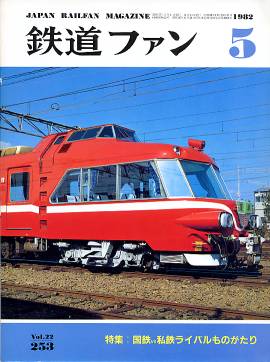 �S���t�@���\���ʐ^