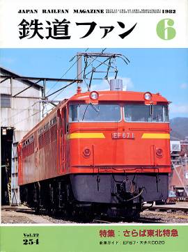 �S���t�@���\���ʐ^