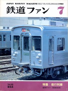 �S���t�@���\���ʐ^