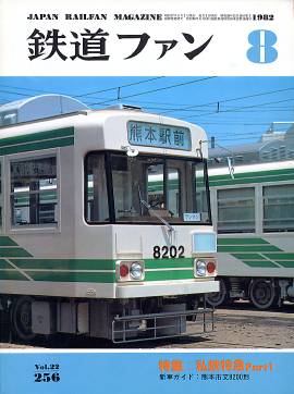 �S���t�@���\���ʐ^