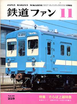 �S���t�@���\���ʐ^