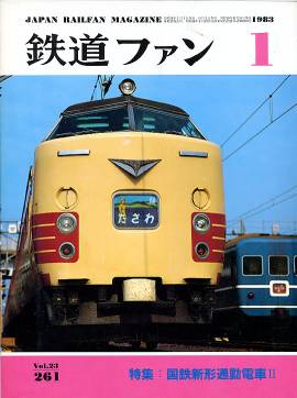 �S���t�@���\���ʐ^