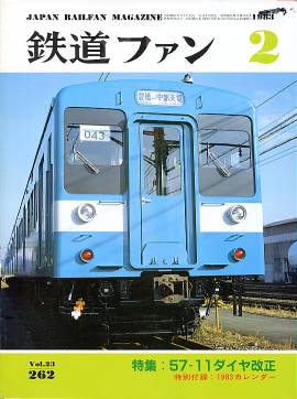 �S���t�@���\���ʐ^