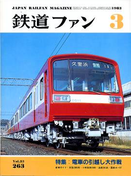 �S���t�@���\���ʐ^