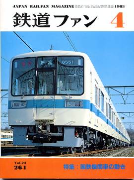 �S���t�@���\���ʐ^