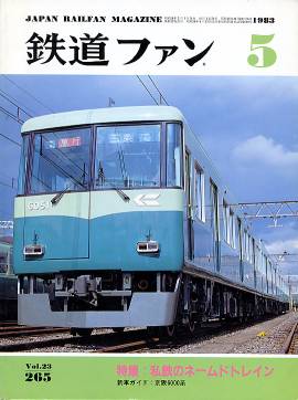 �S���t�@���\���ʐ^