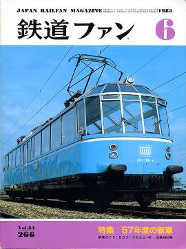 �S���t�@���\���ʐ^