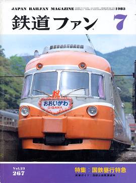 �S���t�@���\���ʐ^