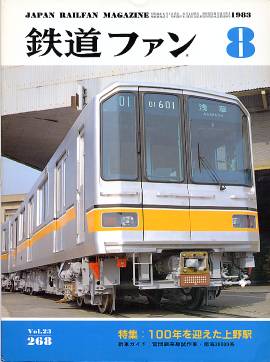 �S���t�@���\���ʐ^