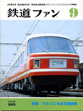 �S���t�@���\���ʐ^