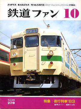 �S���t�@���\���ʐ^