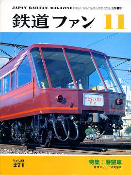 �S���t�@���\���ʐ^