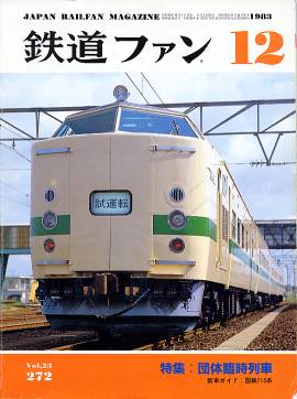 �S���t�@���\���ʐ^