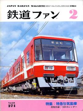 �S���t�@���\���ʐ^