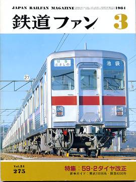 �S���t�@���\���ʐ^