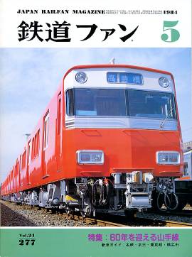 �S���t�@���\���ʐ^